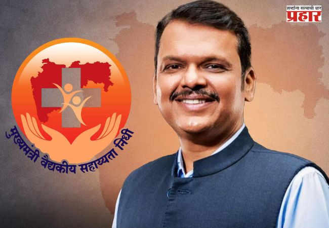 बालकांच्या कर्करोग उपचारांसाठी मुख्यमंत्री सहाय्यता कक्षाचा पुढाकार