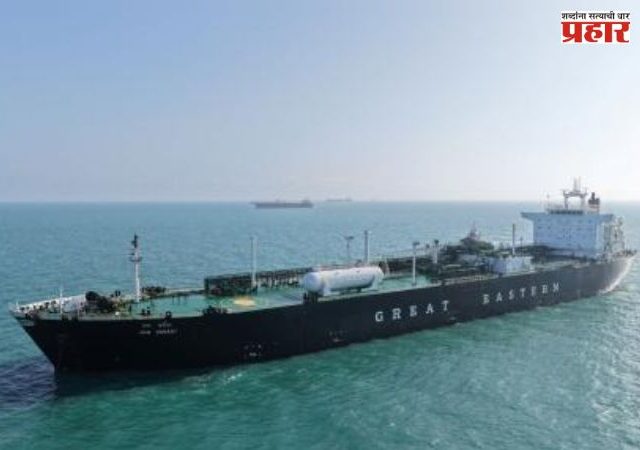 Green Sanvi Vessel: ग्रीन सान्वी जहाज होर्मुझच्या सामुद्रधुनीतून आणत असलेला एलपीजी गॅस किती दिवस पुरेल?