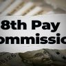 8th Pay Commission: आठव्या वेतन आयोगाबाबत मोठी बातमी; १३ एप्रिलला बैठक, वेतन आणि निवृत्तीवेतनावर अंतिम निर्णय होणार