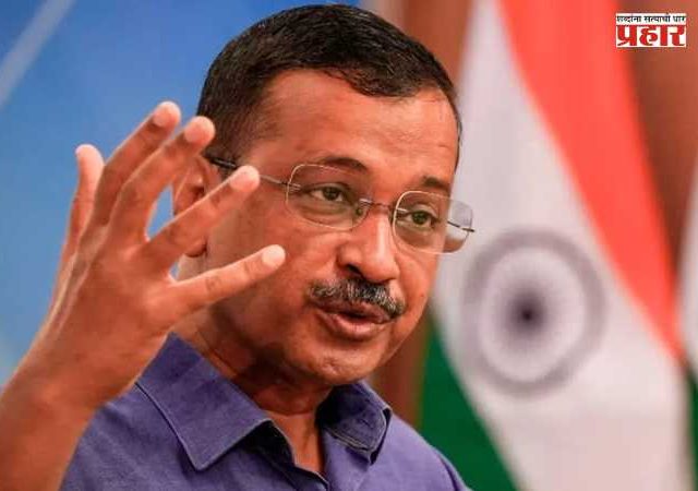 BJP criticizes Arvind Kejriwal : 'आप' म्हणजे 