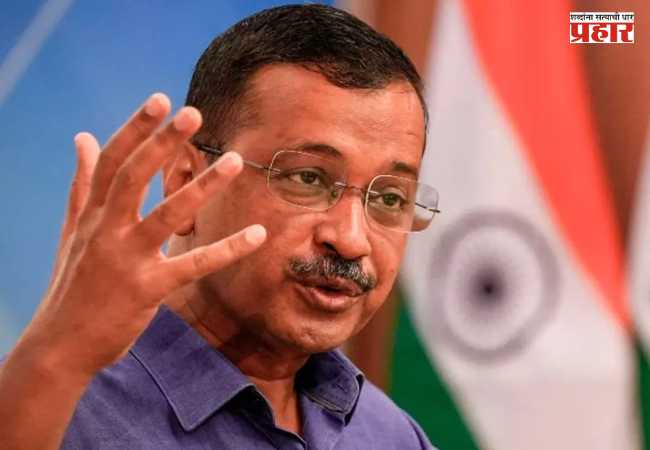 BJP criticizes Arvind Kejriwal : ‘आप’ म्हणजे “आलिशान आदमी पार्टी”; भाजपचे केजरीवालांवर टीकास्त्र