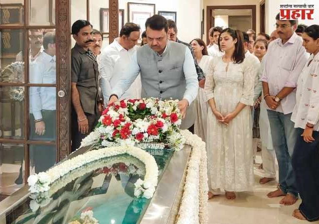 Asha Bhosle : मुख्यमंत्री देवेंद्र फडणवीस यांनी घेतले सूरसम्राज्ञी आशा भोसले यांच्या पार्थिवाचे दर्शन