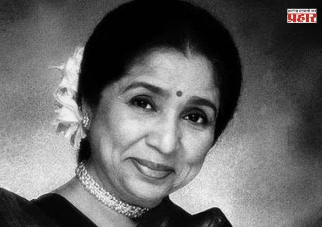 पं. हृदयनाथ मंगेशकरांचे भाषण अन् भावविवश आशाताई