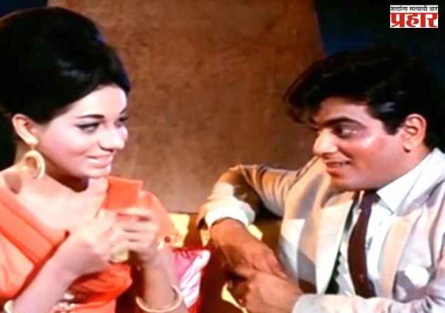 जोडी हमारी जमेंगा कैसे जानी?