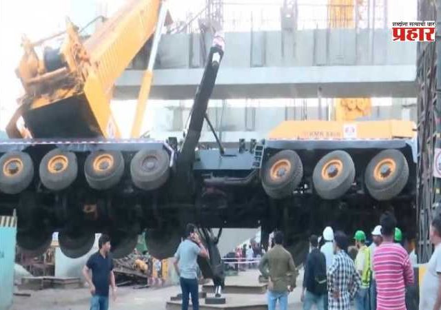 BKC Metro Accident : मेट्रोच्या खांबावर बीम बसवताना क्रेनचा अचानक तोल गेल्याने अपघात;  कुर्ला-वेस्टर्न एक्सप्रेस हायवेवरील वाहतुकीवर परिणाम