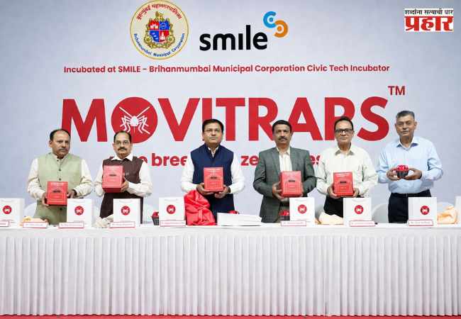 BMC News : डासांची उत्पत्ती रोखणार ‘मुव्ही ट्रॅप’ अभिनव उत्पादनाचा शुभारंभ
