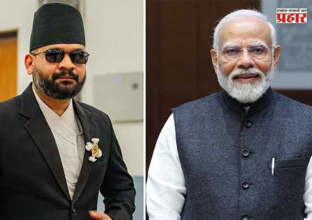 PM Balen Shah India Visit : नवनिर्वाचित पंतप्रधान बालेन शाह लवकरच करणार भारत दौरा; पंतप्रधान मोदींचे स्वीकारले निमंत्रण