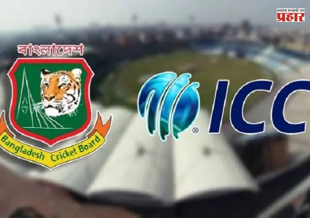 Bangladesh Cricket Board : अखेर बांगलादेश नरमला; बांग्लादेश क्रिकेट बोर्डाकडून भारताला आमंत्रण