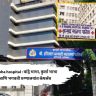 Bhabha hospital : वांद्रे भाभा, कुर्ला भाभा आणि भगवती रुग्णालयांत कॅथलॅब