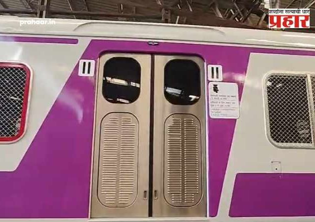 Central Railway : मध्य रेल्वेच्या ताफ्यात स्वयंचलित दरवाजांची 'नॉन-एसी' लोकल; मराठी भाषेला डावलल्याने नव्या वादाला तोंड