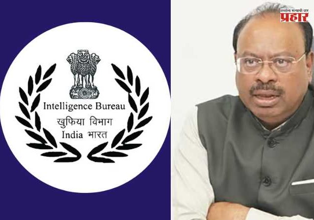 Intelligence Bureau : पालघरमध्ये 'इंटेलिजन्स ब्युरो'साठी हक्काची जागा