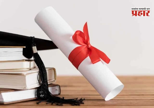 Four years Degree Course : आता पदवी अभ्यासक्रम चार वर्षांचा - नव शैक्षणिक धोरणाची अंमलबजावणी; पदवीस्तरावरच मिळणार संशोधनाची संधी