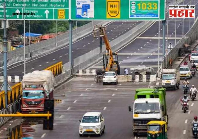 Delhi–Dehradun Expressway inauguration today : दिल्ली ते डेहराडून आता अवघ्या अडीच तासांत! पंतप्रधान मोदींच्या हस्ते आज 'इकॉनॉमिक कॉरिडॉर'चे भव्य लोकार्पण