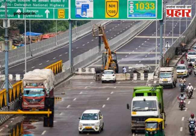 Delhi–Dehradun Expressway inauguration today : दिल्ली ते डेहराडून आता अवघ्या अडीच तासांत! पंतप्रधान मोदींच्या हस्ते आज ‘इकॉनॉमिक कॉरिडॉर’चे भव्य लोकार्पण