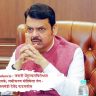 Devendra Fadanvis : जपानी मेंदूज्वराविरोधात महाराष्ट्र सतर्क; लसीकरण मोहिमेला वेग - मुख्यमंत्री देवेंद्र फडणवीस