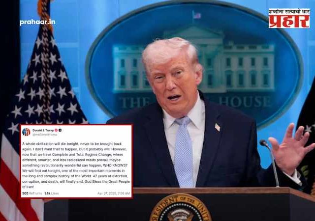 Donald Trump : आज रात्री एक संपूर्ण संस्कृती नष्ट होईल...;डोनाल्ड ट्रम्प यांचा इराणला शेवटचा इशारा