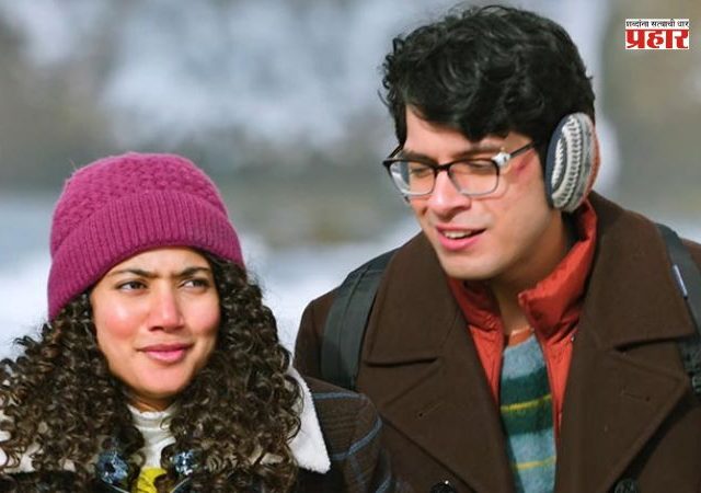 Ek Din : मोठ्या पडद्यावर ५० वर्षांनंतर पुन्हा खुलणार जपानी रोमांस, 'एक दिन' सिनेमातील 'कोनिचिवा' गाणं रिलीज