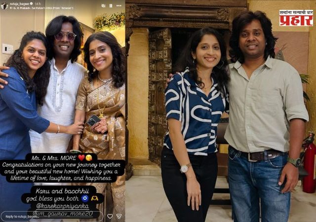 Gaurav More Marriage: हास्यजत्रेमधील 'फिल्टर पाड्याचा बच्चन' गौरव मोरे अडकला विवाहबंधनात, चाहत्यांकडून शुभेच्छांचा वर्षाव