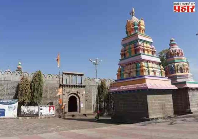 Gahininath fort : गहिनीनाथ गडाच्या विकासासाठी कटिबद्ध - मुख्यमंत्री देवेंद्र फडणवीस