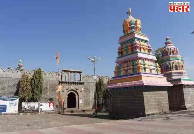 Gahininath fort : गहिनीनाथ गडाच्या विकासासाठी कटिबद्ध – मुख्यमंत्री देवेंद्र फडणवीस