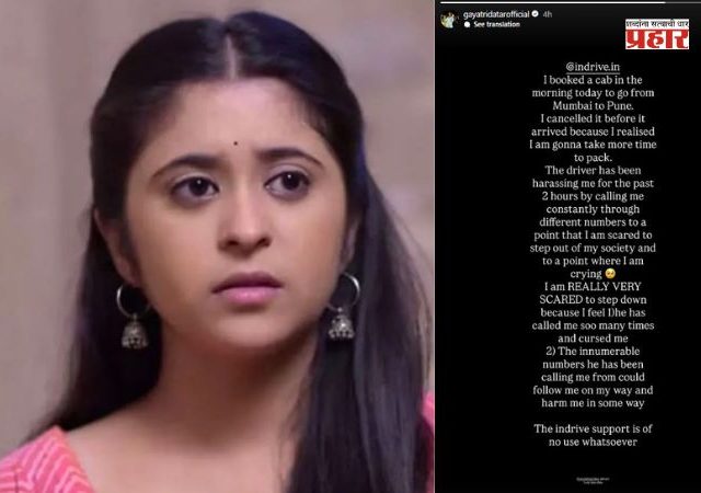 Gayatri Datar : लोकप्रिय अभिनेत्रीसोबत  घडला 'हा' धक्कादायक प्रकार,  पोस्ट शेअर करत दिली माहिती