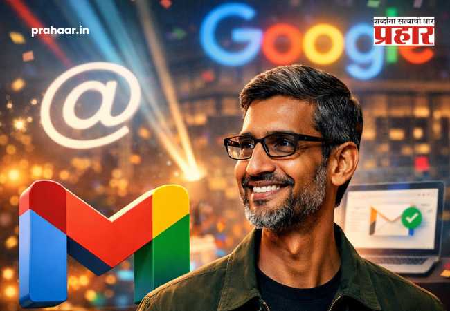 Gmail ID : २२ वर्षांची प्रदीर्घ प्रतीक्षा संपली! आता बदलता येणार तुमचा ‘रटाळ’ Gmail ID; सुंदर पिचाईंनी दिली आनंदाची बातमी