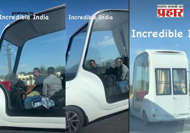 Gujrat Car Video : गुजरातच्या पठ्ठ्याचा भन्नाट जुगाड; चक्क कारलाच बनवलं '1BHK' घर, एकदा हा व्हिडिओ पाहाच