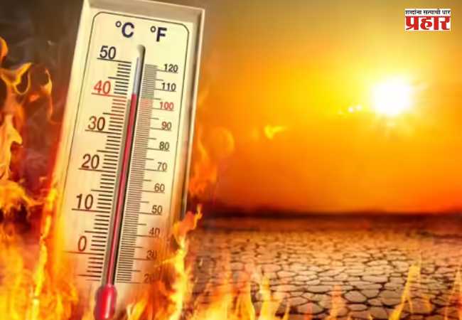 IMD Guidelines on Heatwave : आयएमडीतर्फे उष्णतेच्या लाटेबाबत सर्वसमावेशक मार्गदर्शक सूचना जारी