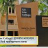 ILS Law College : पुण्यातील आयएलएस विधी महाविद्यालयाला दणका