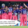 IPL 2026 RR vs PBSK : राजस्थान रॉयल्स 6 विकेट्सने विजयी, पंजाबचा पहिलाच पराभव