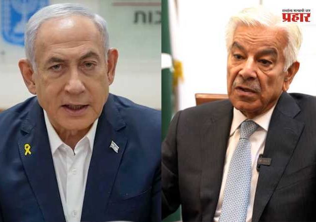 Israel - Pakistan Verbal Clash : आंतरराष्ट्रीय पातळीवर खळबळ! पाकिस्तान - इस्रायलमध्ये शाब्दिक चकमक