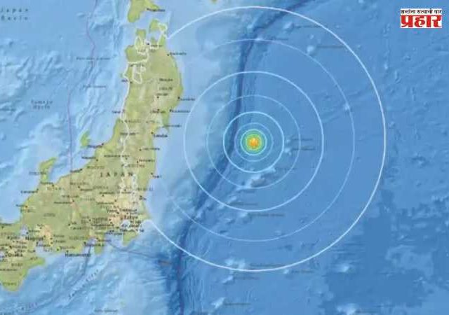 Japan Earthquake - tsunami : जपानमध्ये दुहेरी नैसर्गिक संकट! ७.४ तीव्रतेच्या भूकंपानंतर ८० सेंटीमीटर त्सुनामीची धडक; प्रशासनाकडून सतर्कतेचा इशारा