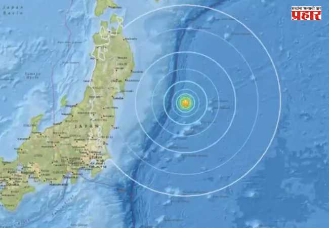 Japan Earthquake – tsunami : जपानमध्ये दुहेरी नैसर्गिक संकट! ७.४ तीव्रतेच्या भूकंपानंतर ८० सेंटीमीटर त्सुनामीची धडक; प्रशासनाकडून सतर्कतेचा इशारा