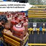 LPG Gas availability : एलपीजी उपलब्धतेवर मर्यादा, राज्य सरकार आता 'पाईप गॅस'चे जाळे विस्तारणार