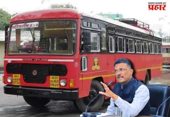 Pratap Sarnaik : शालेय सहलींतून एसटीच्या तिजोरीत १२७ कोटींची भर