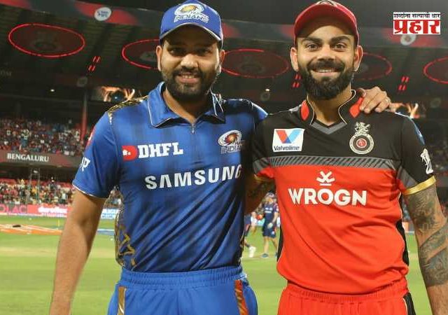 IPL 2026 MI vs RCB : मुंबई इंडियन्स बंगळुरु रॉयल चॅलेंजर्स विरुद्ध जोरदार पुनरागमन करणार ?
