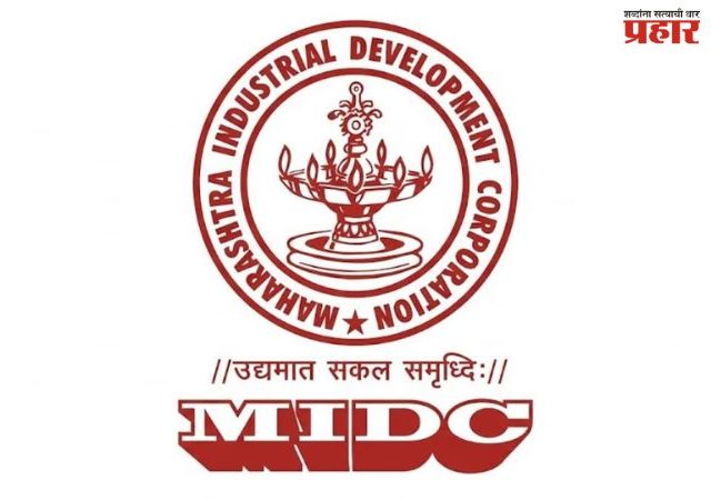 लघु उद्योगांना भूखंड शुल्कात २० टक्के सवलत