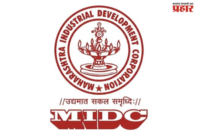 MIDC : मृत मराठा आंदोलकांच्या वारसांना आता एमआयडीसीत नोकरी