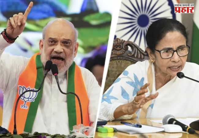 West Bengal Election 2026 : विक्रमी मतदानामुळे ममता बॅनर्जींचे सरकार संपुष्टात येईल – अमित शाह
