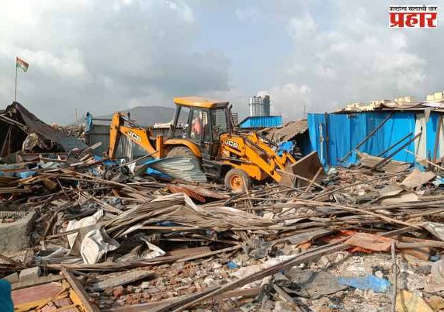 मानखुर्द येथील सरकारी जमिनीवरील बाराशे अनधिकृत बांधकामावर पालिकेचा हातोडा, तब्बल अकरा एकर जमीन अतिक्रमणमुक्त  उपनगरचे सह पालकमंत्री श्री. मंगलप्रभात लोढा यांच्या पाठपुराव्याला यश