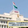 Mantralaya : मंत्रालयातील पिण्याच्या पाण्याच्या टाकीमध्ये मांजर पडल्याचा संदेश खोटा