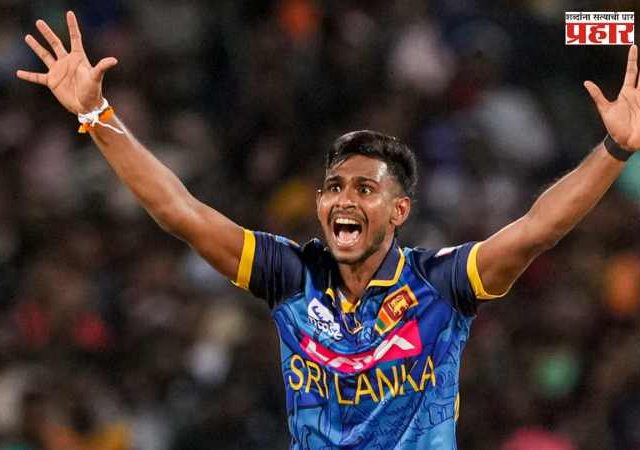 Matheesha Pathirana : श्रीलंकेचा वेगवान गोलंदाज मथिशा पाथिराना अखेर केकेआरच्या संघात सामील