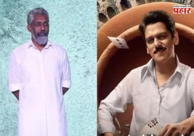 Matka King : दमदार स्टारकास्ट असणाऱ्या नागराज मंजुळेंच्या 'मटका किंग'चा ट्रेलर प्रदर्शित