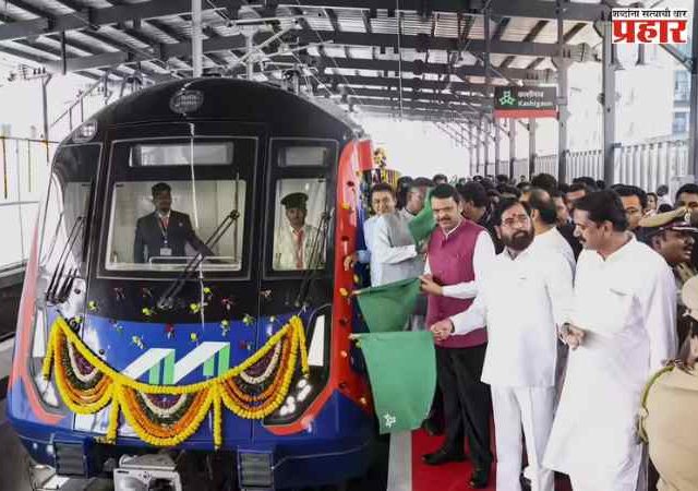 Metro-9 from Dahisar to Mira Bhayandar दहिसर ते मीरा भाईंदर 'मेट्रो-९'ला मुख्यमंत्र्यांनी दाखवला हिरवा झेंडा