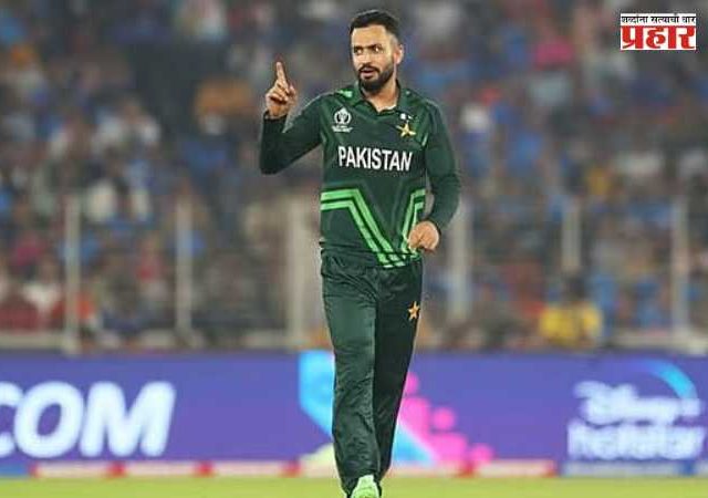 Mohammad Nawaz : पाकिस्तानी अष्टपैलू क्रिकेटपटू मोहम्मद नवाझ ड्रग्ज चाचणीत पॉझिटिव्ह; पीसीबीकडून चौकशी सुरू