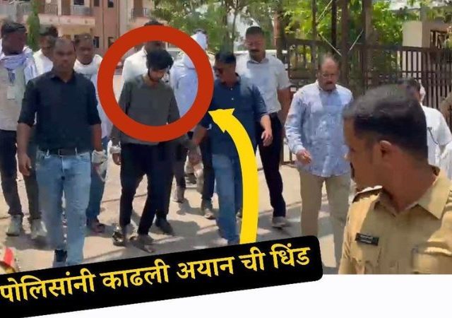 Mohammed Ayaan : परतवाडा–अचलपूरमध्ये काढली आरोपी अयानची धिंड