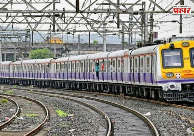 Mumbai Local : आता पश्चिम रेल्वेचा प्रवास होणार अधिक सोयीस्कर, लवकरच या स्थानकांवर धावणार 15 डब्यांची लोकल