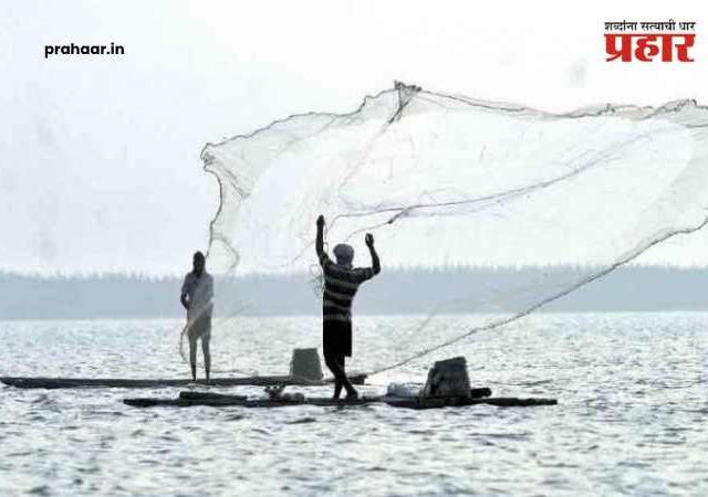 NABARD : सिंधुदुर्ग, रत्नागिरीसह सागरी जिल्ह्यांतील मच्छिमारांना दिलासा