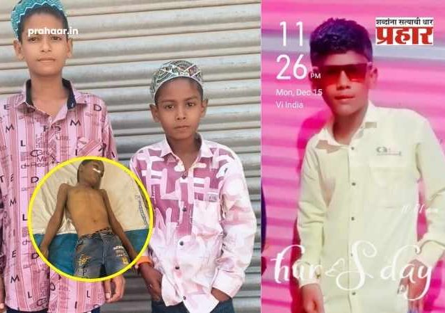 Nanded News : नांदेड हादरले! नाल्यातील साचलेल्या पाण्यात बुडून ४ शाळकरी मुलांचा दुर्दैवी मृत्यू