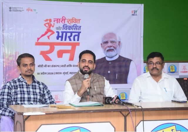 Nari Shakti : बीकेसीत शनिवारी नारी शक्ती रन